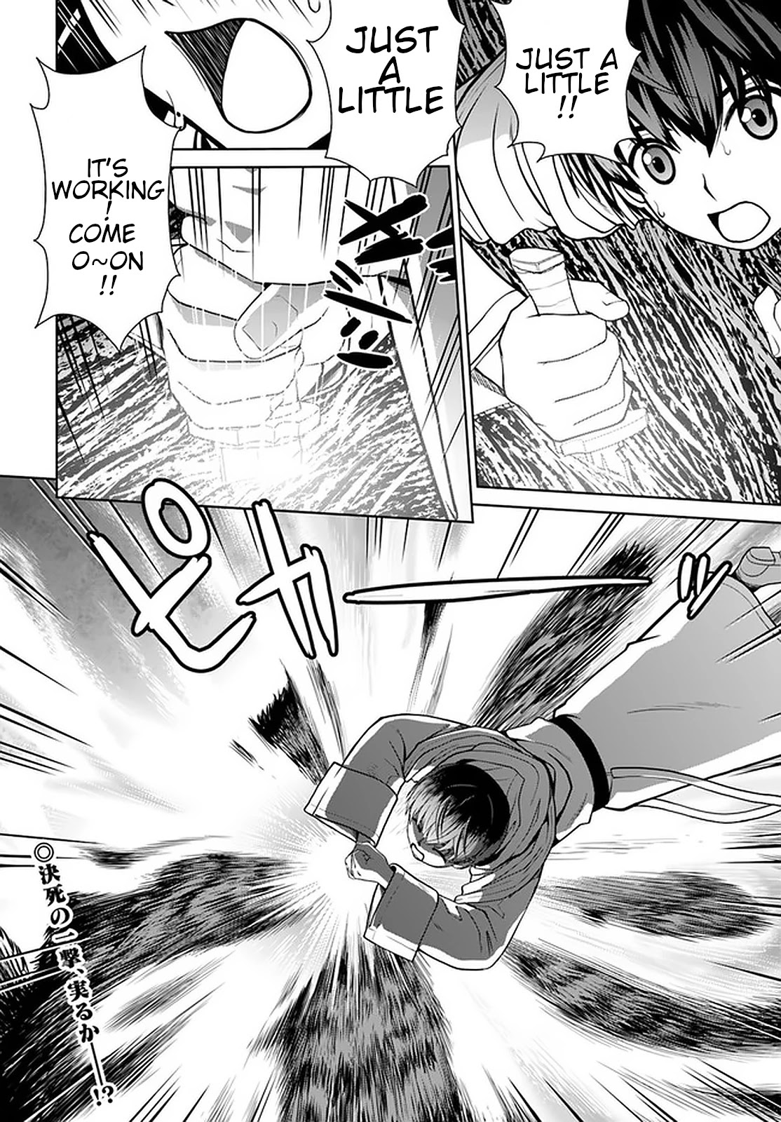 Gokufuri Kyohi Shite Tesaguri Sutato! Toku-ka Shinai Hira, Nakama to Wakarete Tabi ni Deru chapter 12 page 23