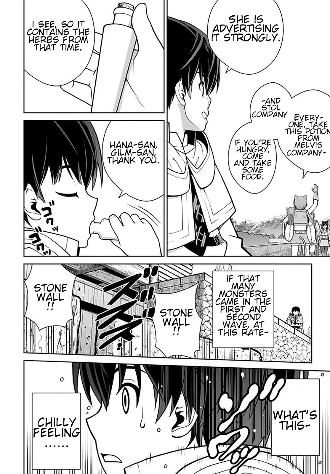 Gokufuri Kyohi Shite Tesaguri Sutato! Toku-ka Shinai Hira, Nakama to Wakarete Tabi ni Deru chapter 12 page 7