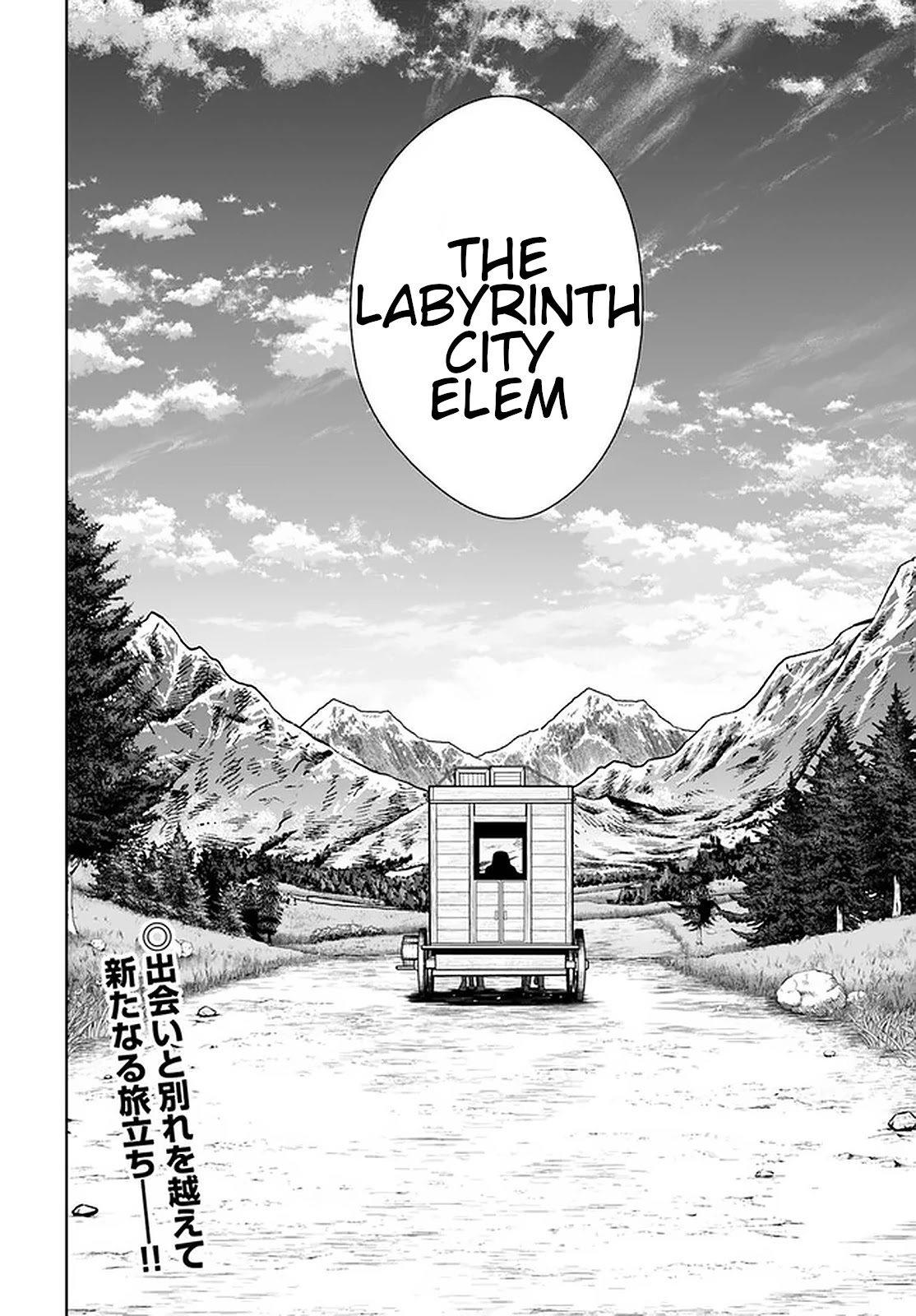 Gokufuri Kyohi Shite Tesaguri Sutato! Toku-ka Shinai Hira, Nakama to Wakarete Tabi ni Deru chapter 13 page 18