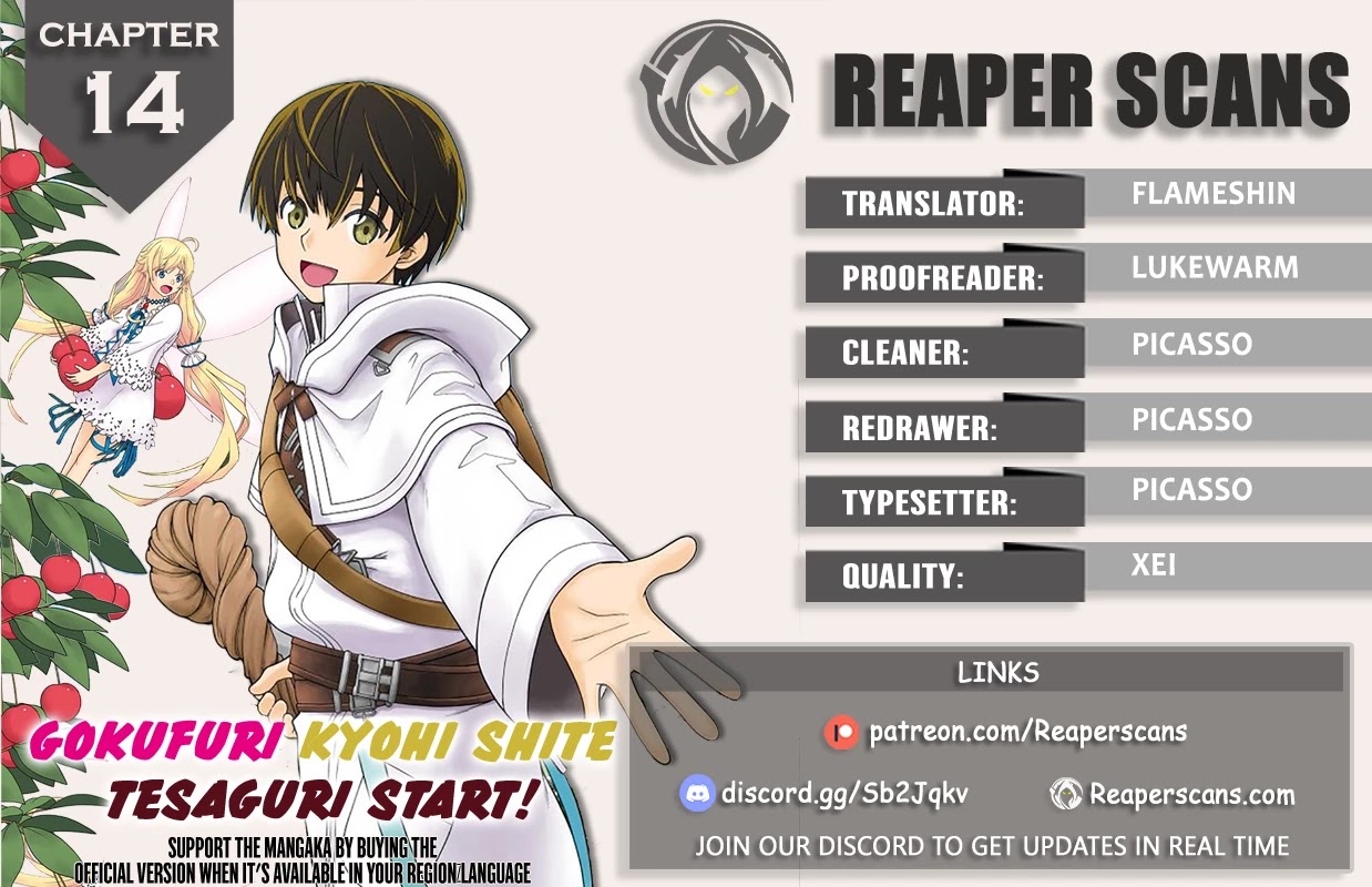 Gokufuri Kyohi Shite Tesaguri Sutato! Toku-ka Shinai Hira, Nakama to Wakarete Tabi ni Deru chapter 14 page 1