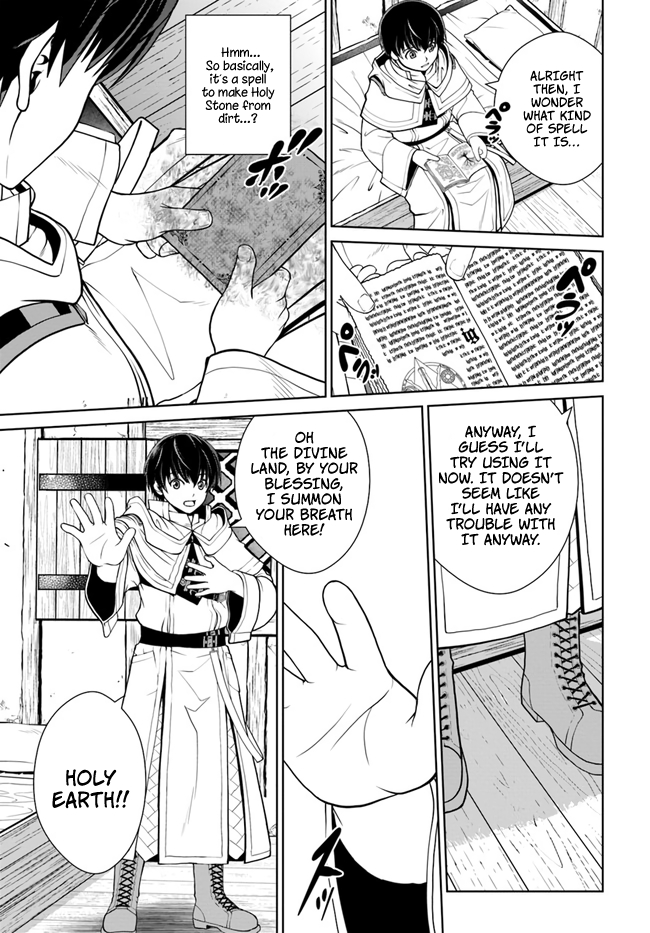 Gokufuri Kyohi Shite Tesaguri Sutato! Toku-ka Shinai Hira, Nakama to Wakarete Tabi ni Deru chapter 14 page 12