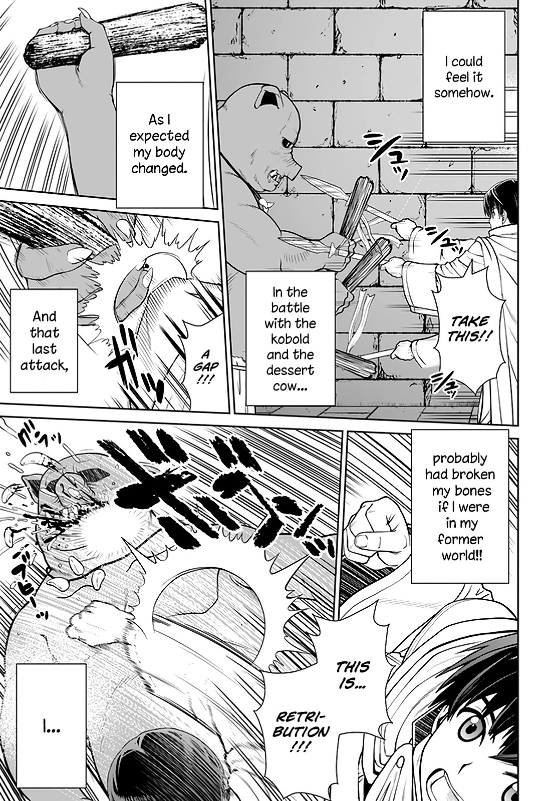 Gokufuri Kyohi Shite Tesaguri Sutato! Toku-ka Shinai Hira, Nakama to Wakarete Tabi ni Deru chapter 17 page 12