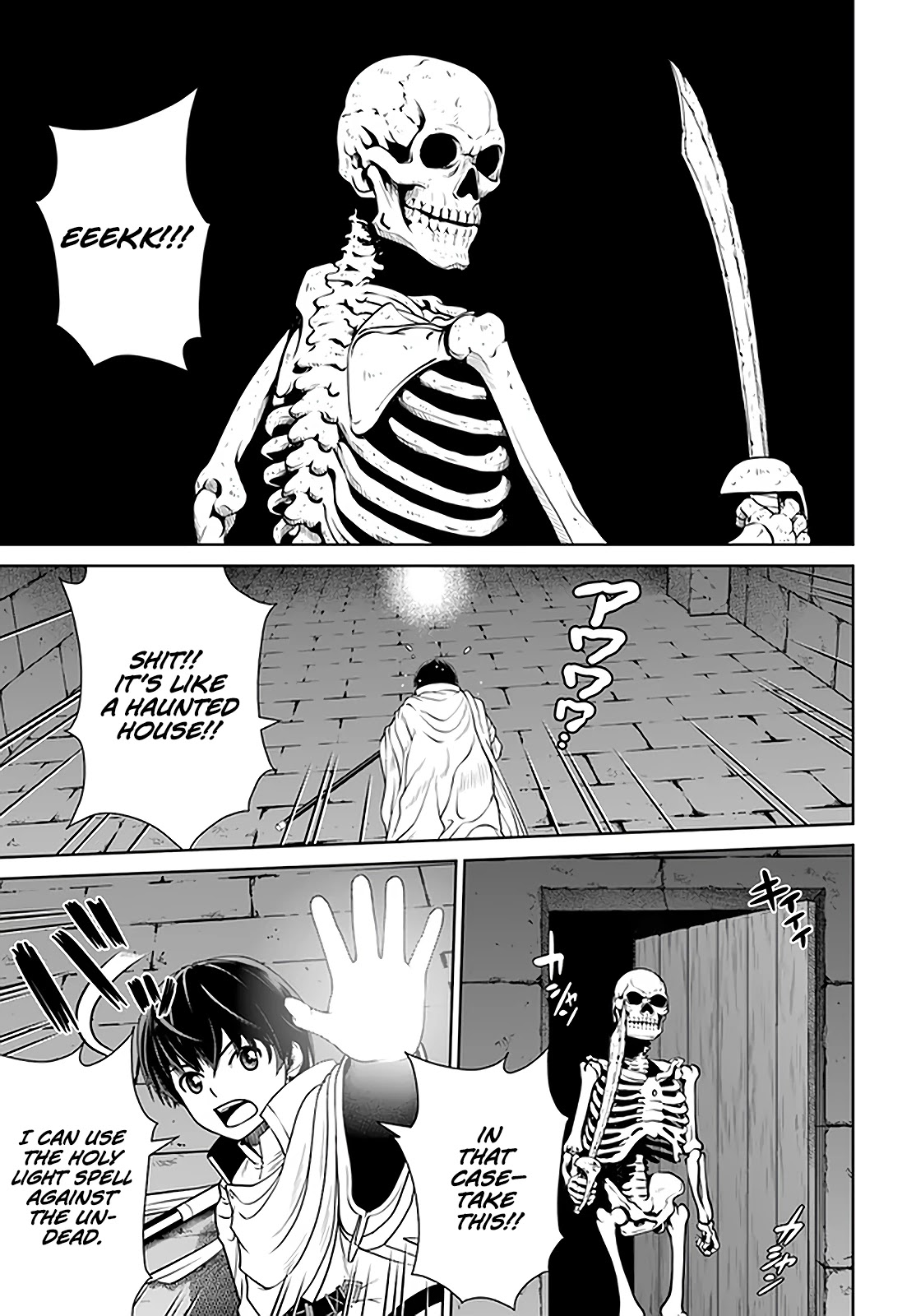 Gokufuri Kyohi Shite Tesaguri Sutato! Toku-ka Shinai Hira, Nakama to Wakarete Tabi ni Deru chapter 19 page 6