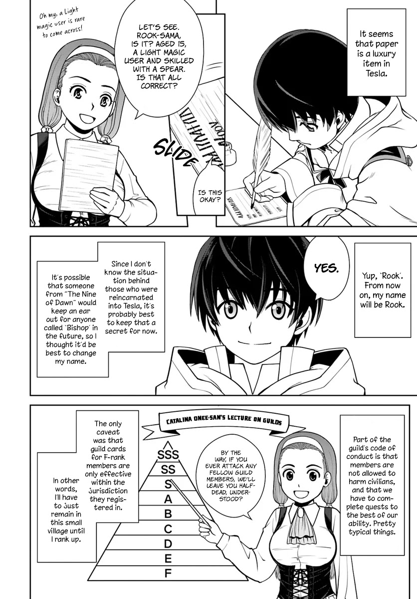 Gokufuri Kyohi Shite Tesaguri Sutato! Toku-ka Shinai Hira, Nakama to Wakarete Tabi ni Deru chapter 2 page 12