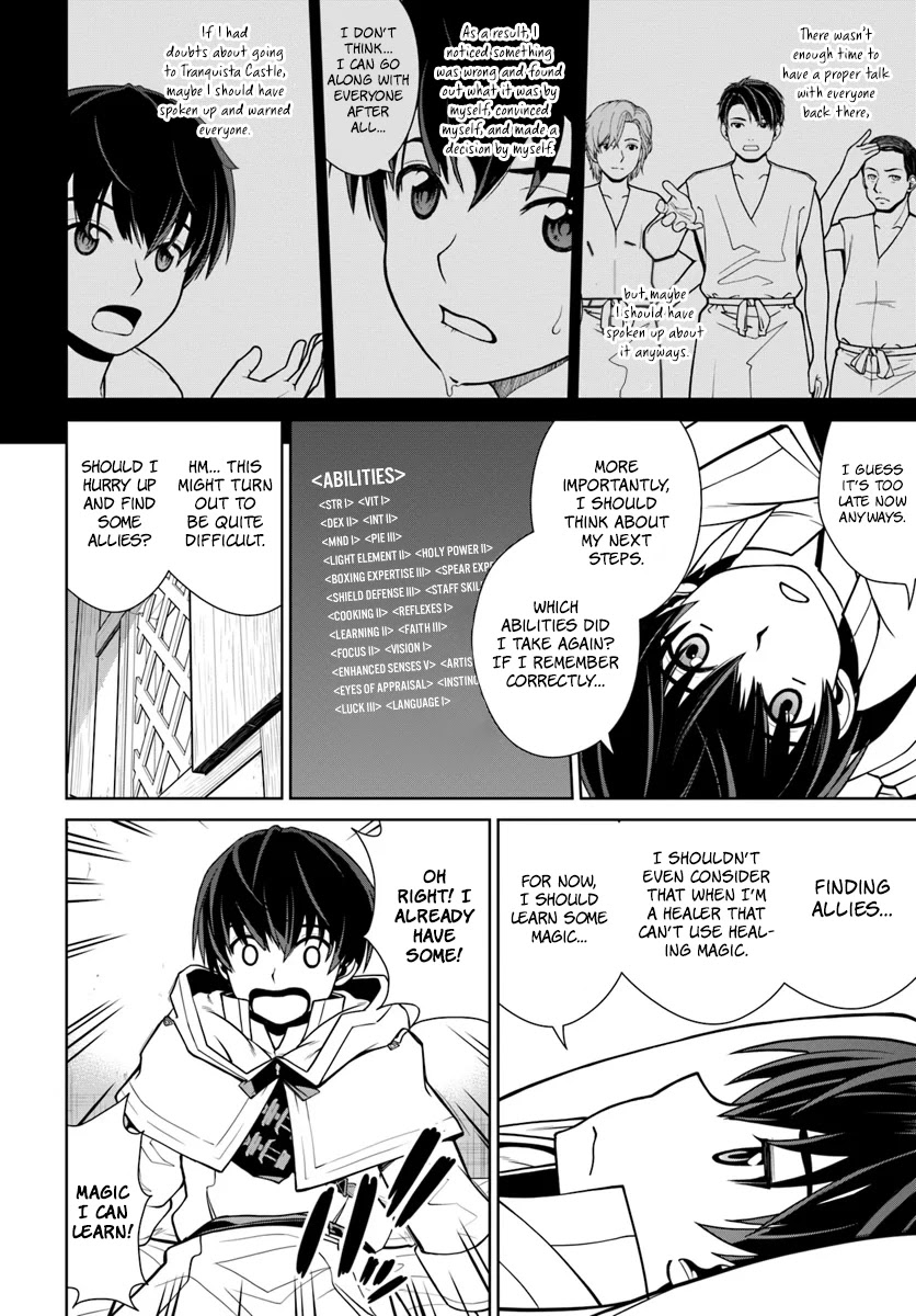 Gokufuri Kyohi Shite Tesaguri Sutato! Toku-ka Shinai Hira, Nakama to Wakarete Tabi ni Deru chapter 2 page 18