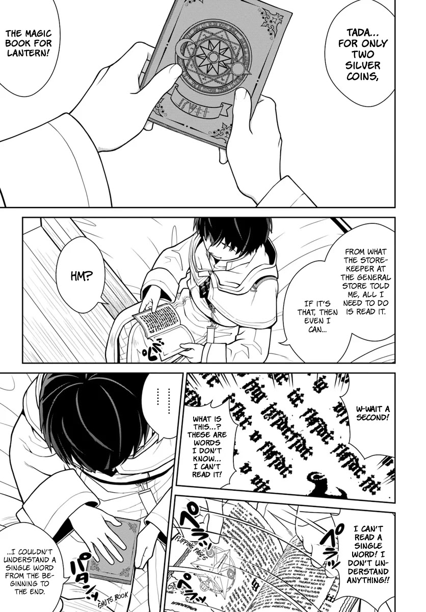 Gokufuri Kyohi Shite Tesaguri Sutato! Toku-ka Shinai Hira, Nakama to Wakarete Tabi ni Deru chapter 2 page 19