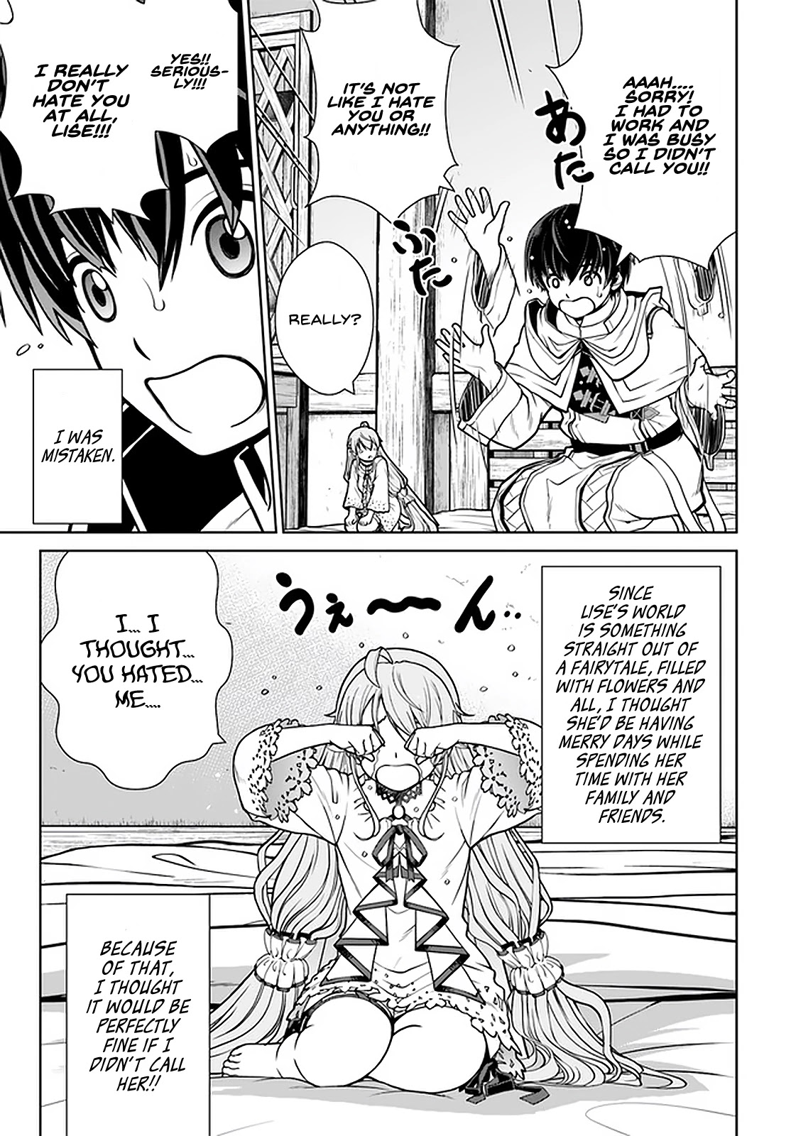 Gokufuri Kyohi Shite Tesaguri Sutato! Toku-ka Shinai Hira, Nakama to Wakarete Tabi ni Deru chapter 23 page 4