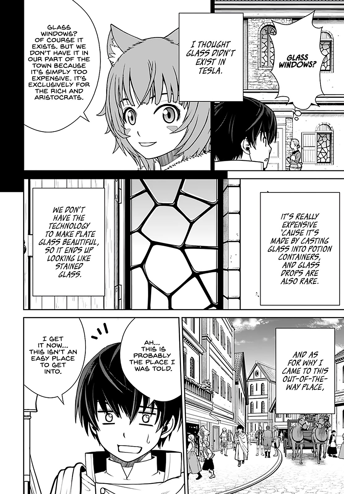 Gokufuri Kyohi Shite Tesaguri Sutato! Toku-ka Shinai Hira, Nakama to Wakarete Tabi ni Deru chapter 24 page 15