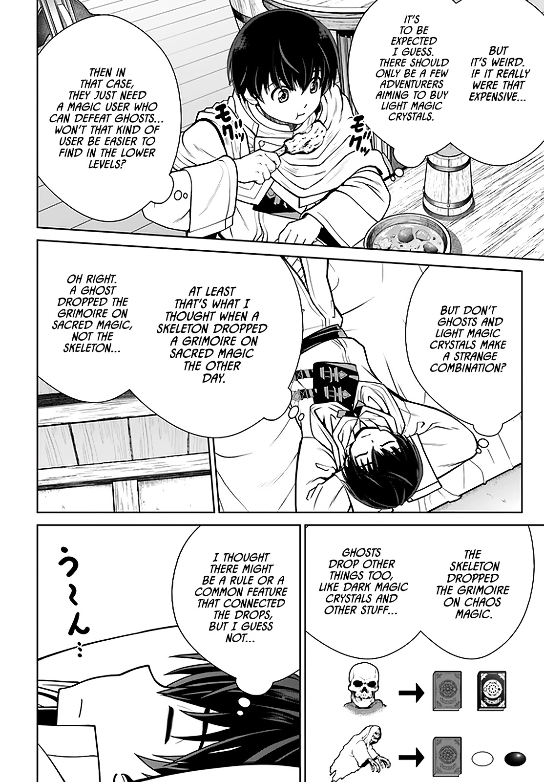 Gokufuri Kyohi Shite Tesaguri Sutato! Toku-ka Shinai Hira, Nakama to Wakarete Tabi ni Deru chapter 24 page 7