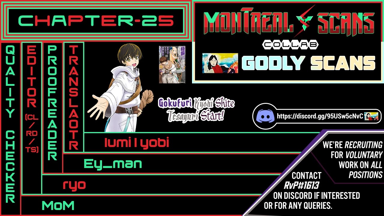 Gokufuri Kyohi Shite Tesaguri Sutato! Toku-ka Shinai Hira, Nakama to Wakarete Tabi ni Deru chapter 25 page 1