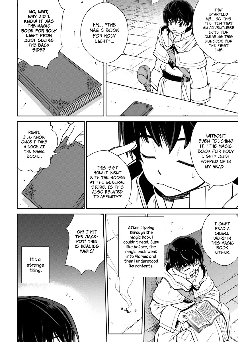 Gokufuri Kyohi Shite Tesaguri Sutato! Toku-ka Shinai Hira, Nakama to Wakarete Tabi ni Deru chapter 3 page 17