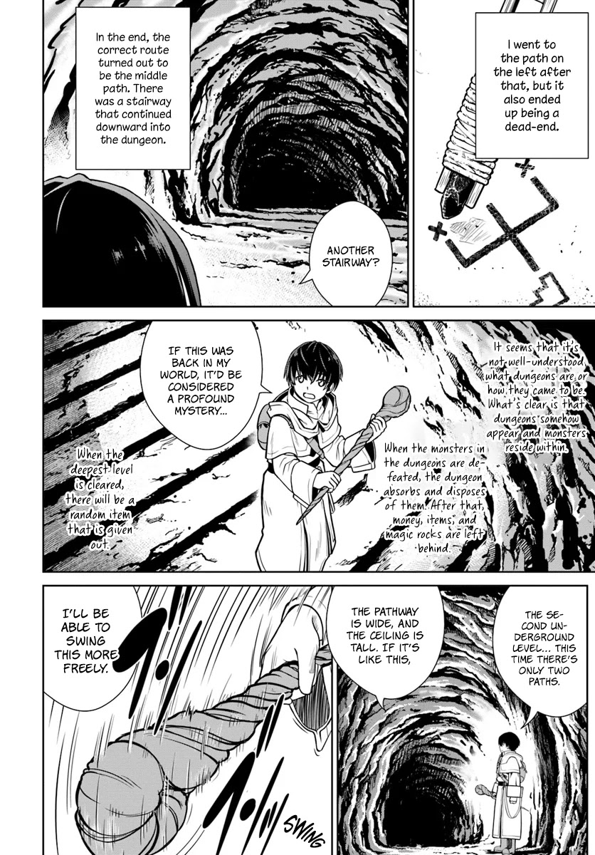 Gokufuri Kyohi Shite Tesaguri Sutato! Toku-ka Shinai Hira, Nakama to Wakarete Tabi ni Deru chapter 3 page 7