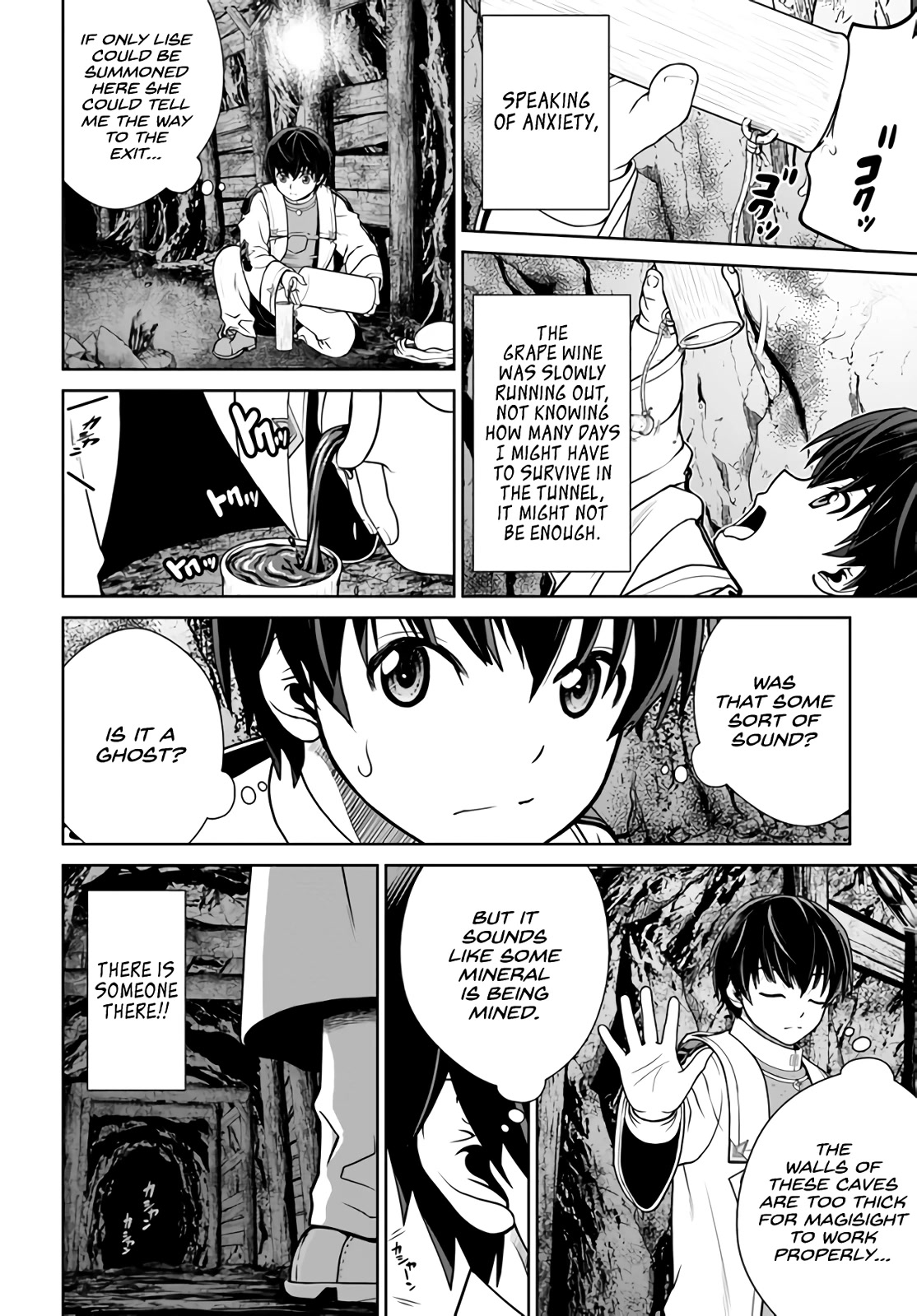 Gokufuri Kyohi Shite Tesaguri Sutato! Toku-ka Shinai Hira, Nakama to Wakarete Tabi ni Deru chapter 30 page 13