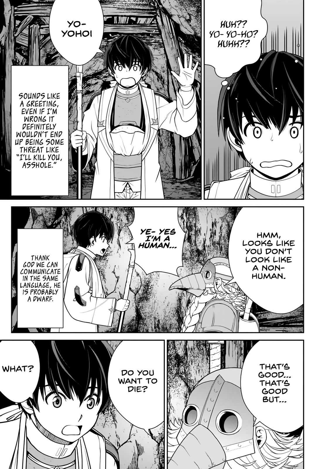 Gokufuri Kyohi Shite Tesaguri Sutato! Toku-ka Shinai Hira, Nakama to Wakarete Tabi ni Deru chapter 30 page 16