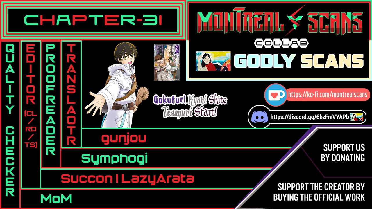 Gokufuri Kyohi Shite Tesaguri Sutato! Toku-ka Shinai Hira, Nakama to Wakarete Tabi ni Deru chapter 31 page 1