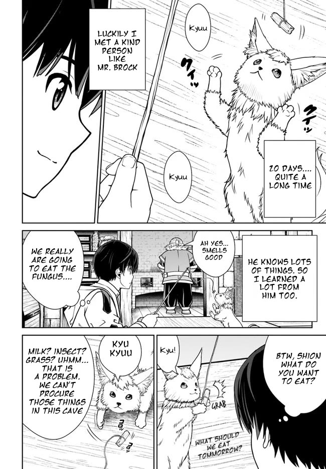 Gokufuri Kyohi Shite Tesaguri Sutato! Toku-ka Shinai Hira, Nakama to Wakarete Tabi ni Deru chapter 32 page 12