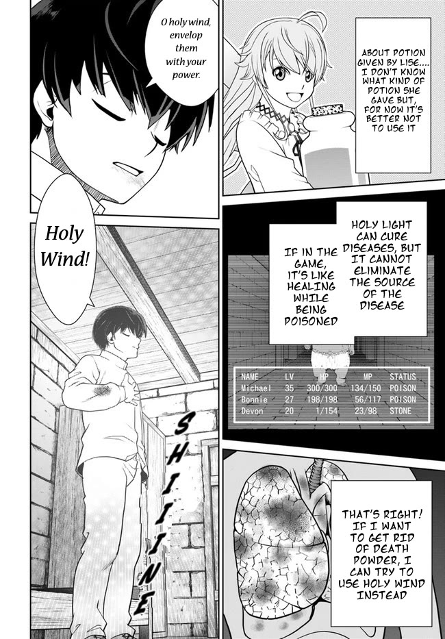 Gokufuri Kyohi Shite Tesaguri Sutato! Toku-ka Shinai Hira, Nakama to Wakarete Tabi ni Deru chapter 32 page 20