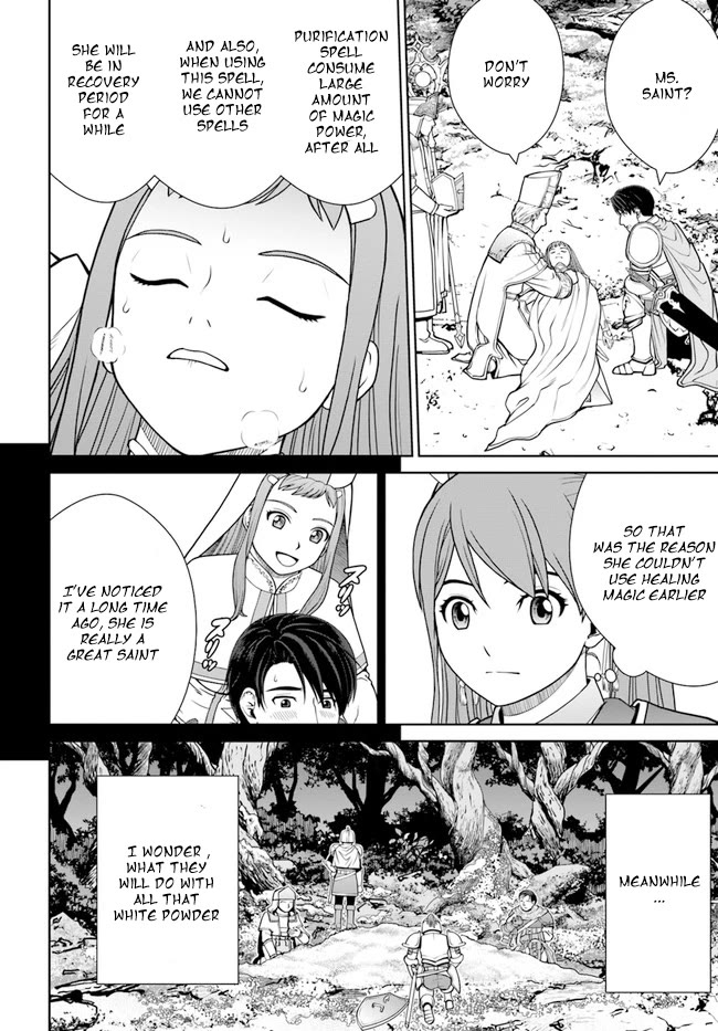 Gokufuri Kyohi Shite Tesaguri Sutato! Toku-ka Shinai Hira, Nakama to Wakarete Tabi ni Deru chapter 33 page 22