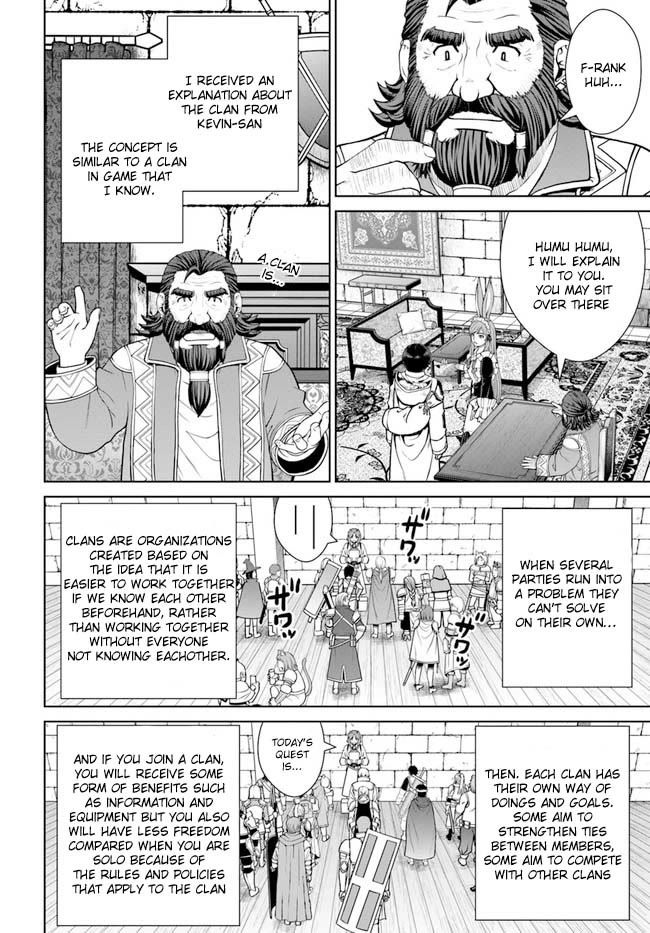 Gokufuri Kyohi Shite Tesaguri Sutato! Toku-ka Shinai Hira, Nakama to Wakarete Tabi ni Deru chapter 35 page 14