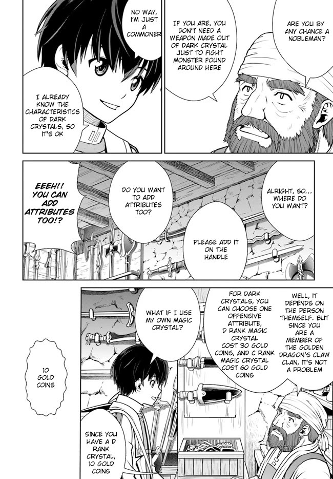 Gokufuri Kyohi Shite Tesaguri Sutato! Toku-ka Shinai Hira, Nakama to Wakarete Tabi ni Deru chapter 36 page 12