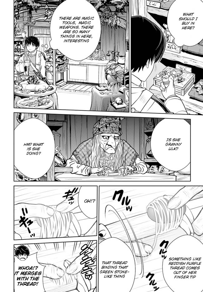 Gokufuri Kyohi Shite Tesaguri Sutato! Toku-ka Shinai Hira, Nakama to Wakarete Tabi ni Deru chapter 36 page 14