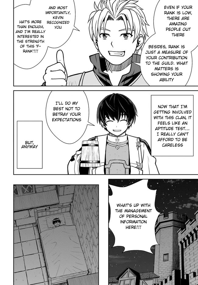 Gokufuri Kyohi Shite Tesaguri Sutato! Toku-ka Shinai Hira, Nakama to Wakarete Tabi ni Deru chapter 37 page 13