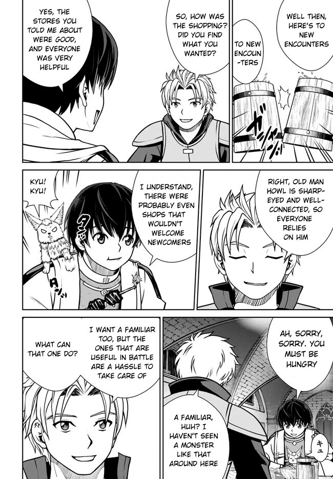 Gokufuri Kyohi Shite Tesaguri Sutato! Toku-ka Shinai Hira, Nakama to Wakarete Tabi ni Deru chapter 37 page 5