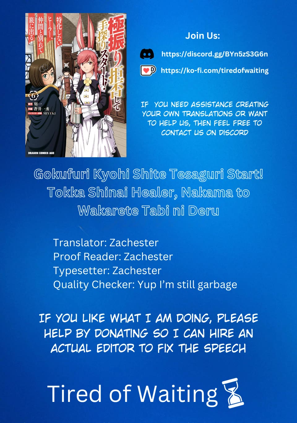 Gokufuri Kyohi Shite Tesaguri Sutato! Toku-ka Shinai Hira, Nakama to Wakarete Tabi ni Deru chapter 39 page 1