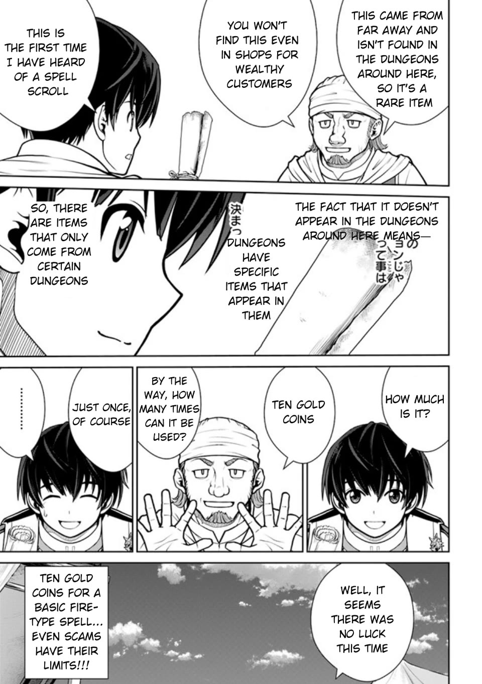 Gokufuri Kyohi Shite Tesaguri Sutato! Toku-ka Shinai Hira, Nakama to Wakarete Tabi ni Deru chapter 39 page 16