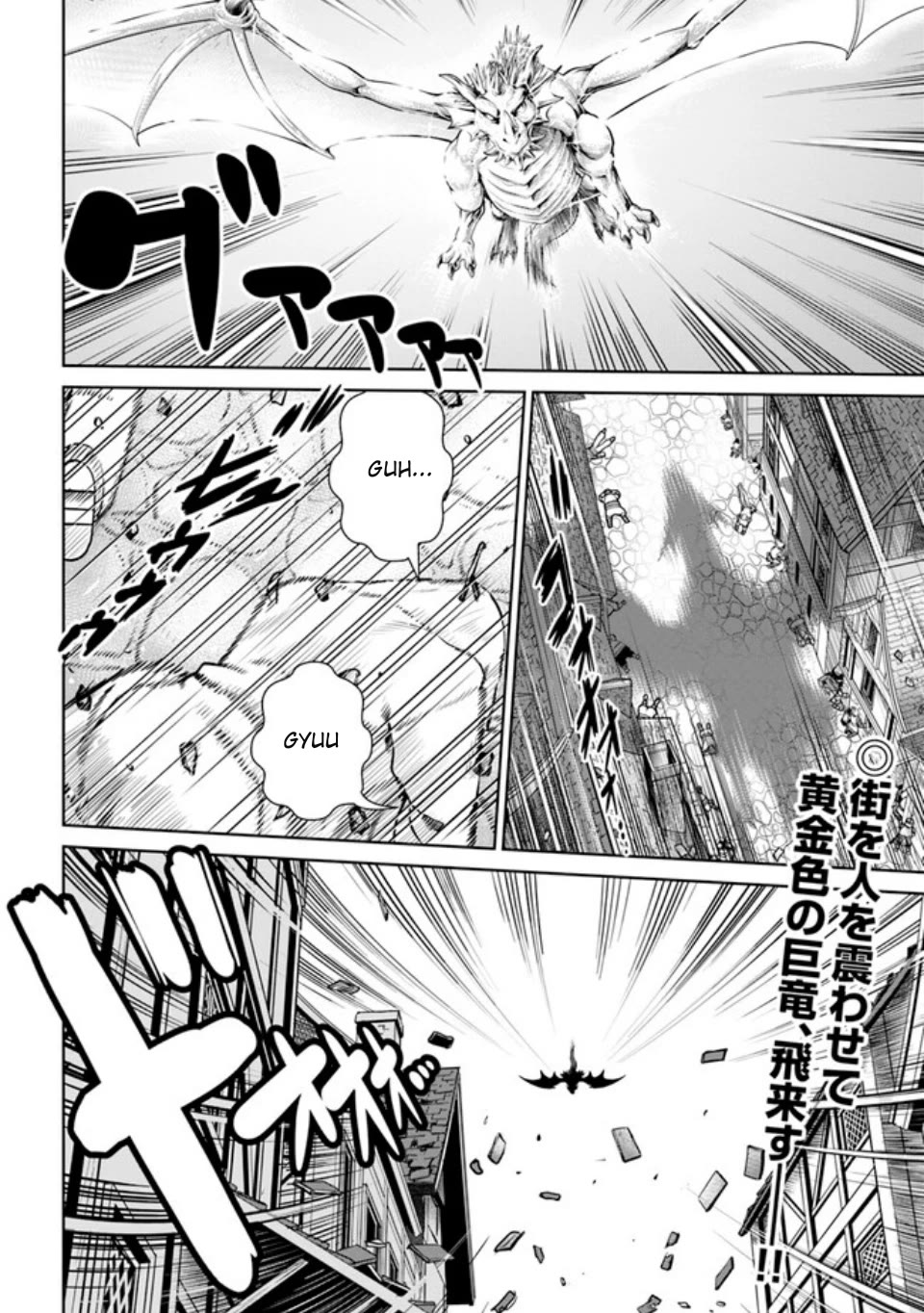 Gokufuri Kyohi Shite Tesaguri Sutato! Toku-ka Shinai Hira, Nakama to Wakarete Tabi ni Deru chapter 39 page 21