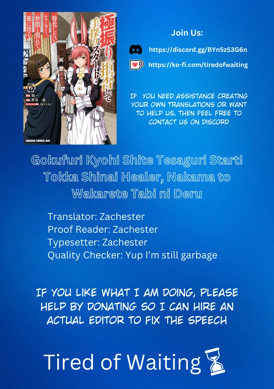 Gokufuri Kyohi Shite Tesaguri Sutato! Toku-ka Shinai Hira, Nakama to Wakarete Tabi ni Deru chapter 40 page 1