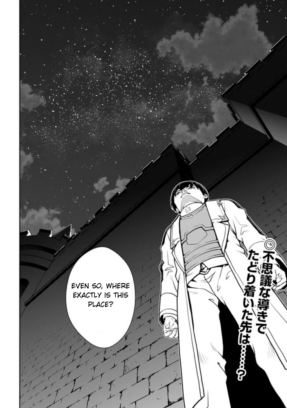 Gokufuri Kyohi Shite Tesaguri Sutato! Toku-ka Shinai Hira, Nakama to Wakarete Tabi ni Deru chapter 40 page 25