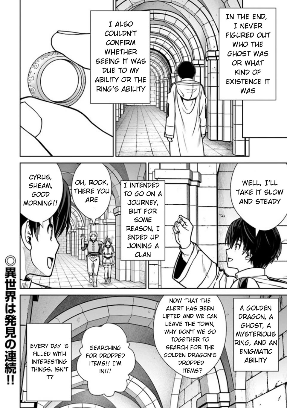 Gokufuri Kyohi Shite Tesaguri Sutato! Toku-ka Shinai Hira, Nakama to Wakarete Tabi ni Deru chapter 41 page 25