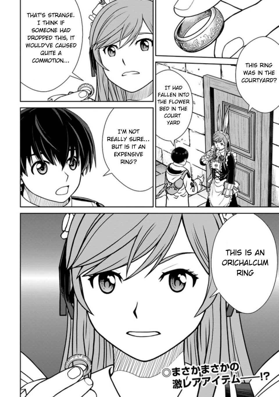 Gokufuri Kyohi Shite Tesaguri Sutato! Toku-ka Shinai Hira, Nakama to Wakarete Tabi ni Deru chapter 42 page 25