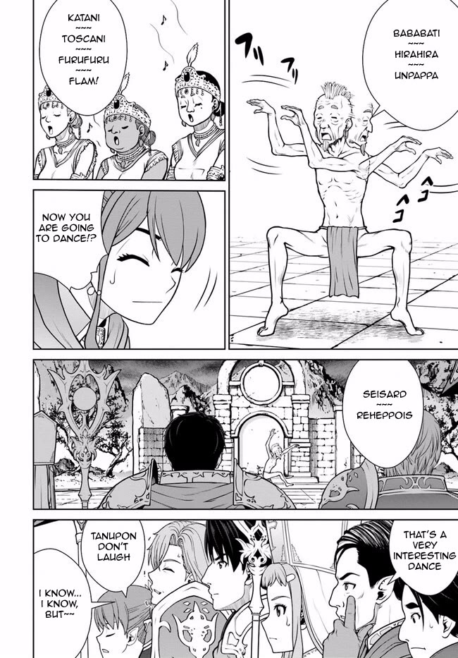 Gokufuri Kyohi Shite Tesaguri Sutato! Toku-ka Shinai Hira, Nakama to Wakarete Tabi ni Deru chapter 44 page 11