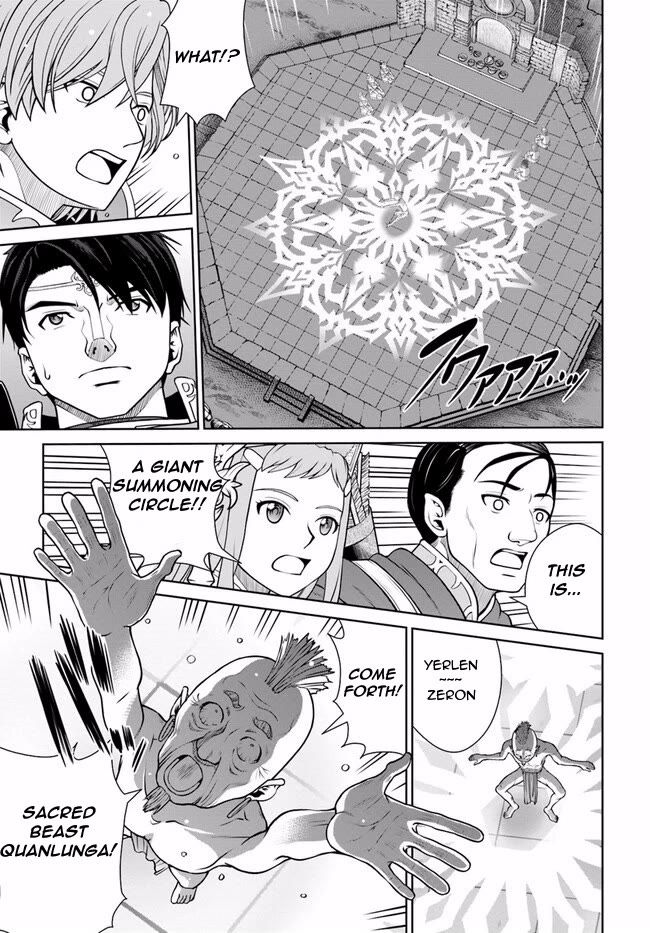 Gokufuri Kyohi Shite Tesaguri Sutato! Toku-ka Shinai Hira, Nakama to Wakarete Tabi ni Deru chapter 44 page 12