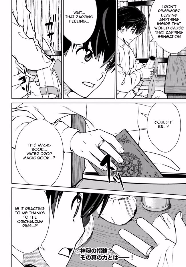 Gokufuri Kyohi Shite Tesaguri Sutato! Toku-ka Shinai Hira, Nakama to Wakarete Tabi ni Deru chapter 44 page 22