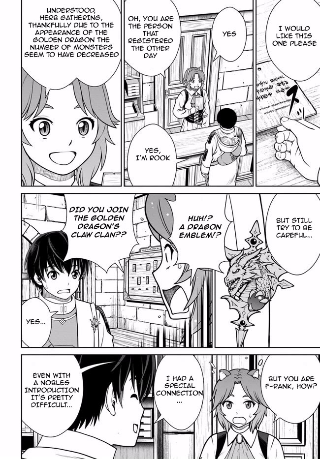 Gokufuri Kyohi Shite Tesaguri Sutato! Toku-ka Shinai Hira, Nakama to Wakarete Tabi ni Deru chapter 44 page 3