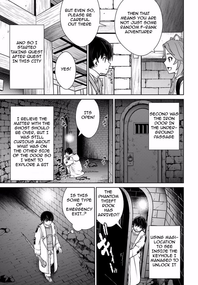 Gokufuri Kyohi Shite Tesaguri Sutato! Toku-ka Shinai Hira, Nakama to Wakarete Tabi ni Deru chapter 44 page 4