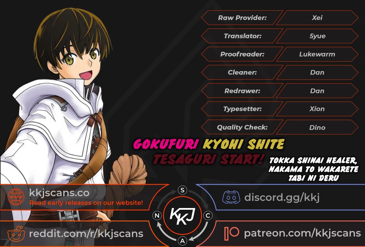 Gokufuri Kyohi Shite Tesaguri Sutato! Toku-ka Shinai Hira, Nakama to Wakarete Tabi ni Deru chapter 5 page 1