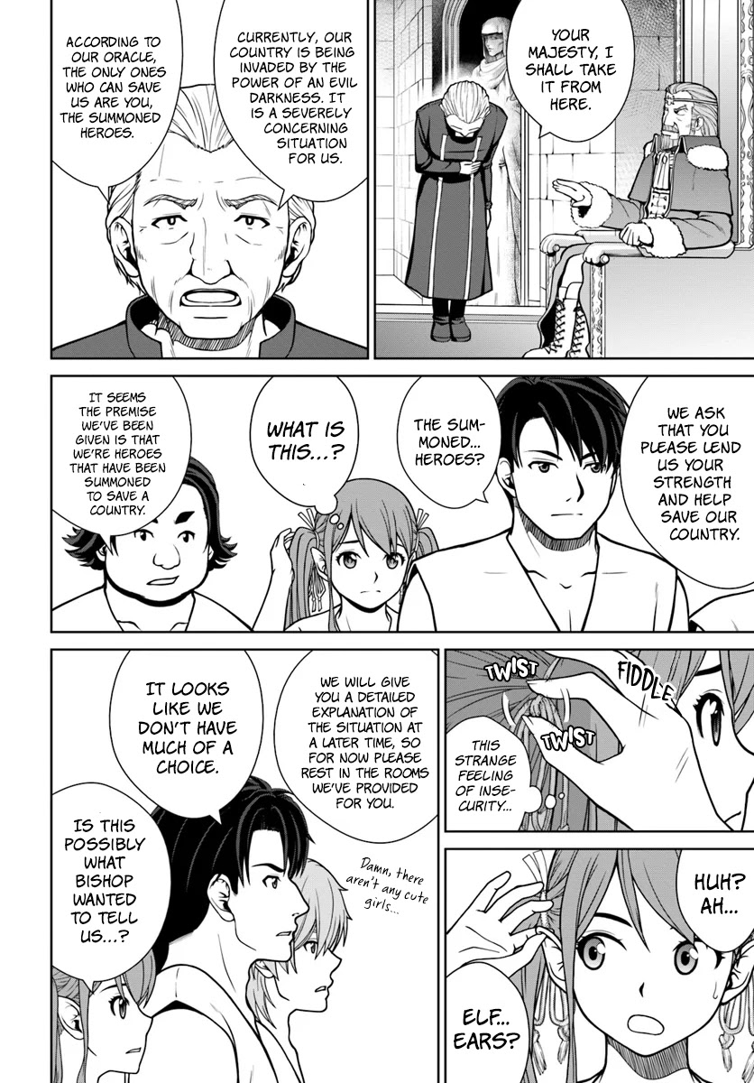 Gokufuri Kyohi Shite Tesaguri Sutato! Toku-ka Shinai Hira, Nakama to Wakarete Tabi ni Deru chapter 5 page 11