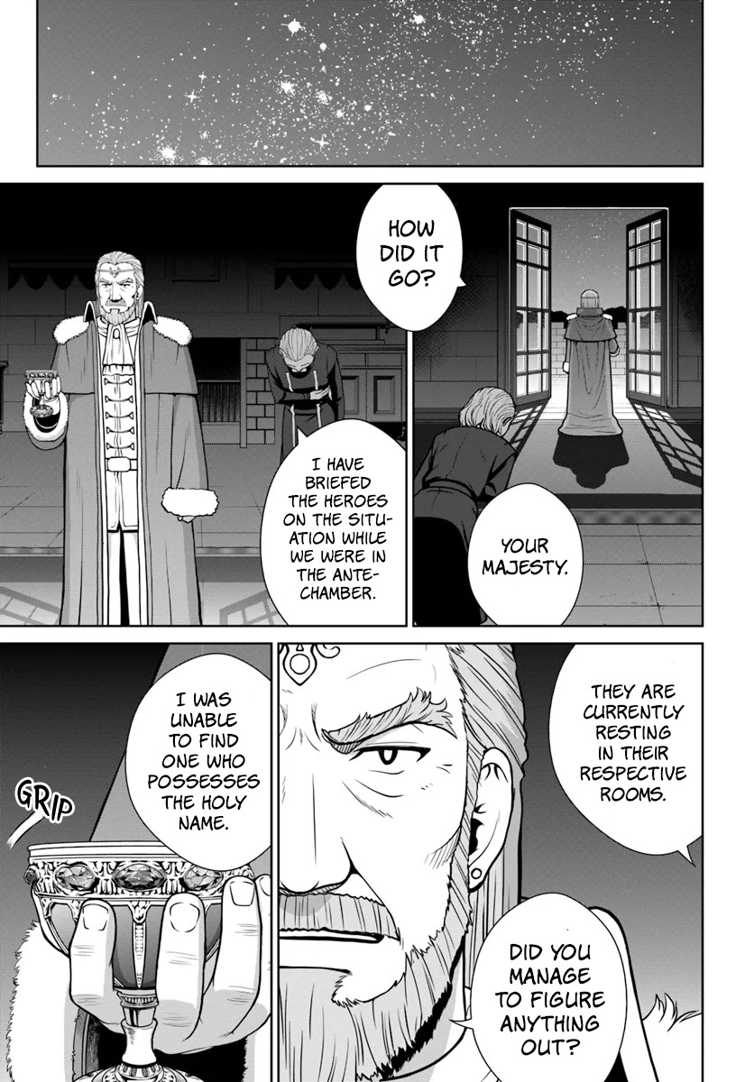 Gokufuri Kyohi Shite Tesaguri Sutato! Toku-ka Shinai Hira, Nakama to Wakarete Tabi ni Deru chapter 5 page 12