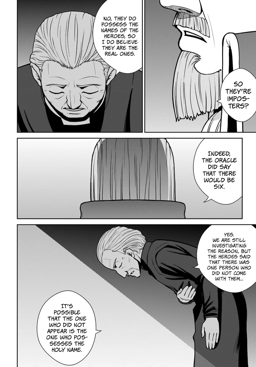 Gokufuri Kyohi Shite Tesaguri Sutato! Toku-ka Shinai Hira, Nakama to Wakarete Tabi ni Deru chapter 5 page 13