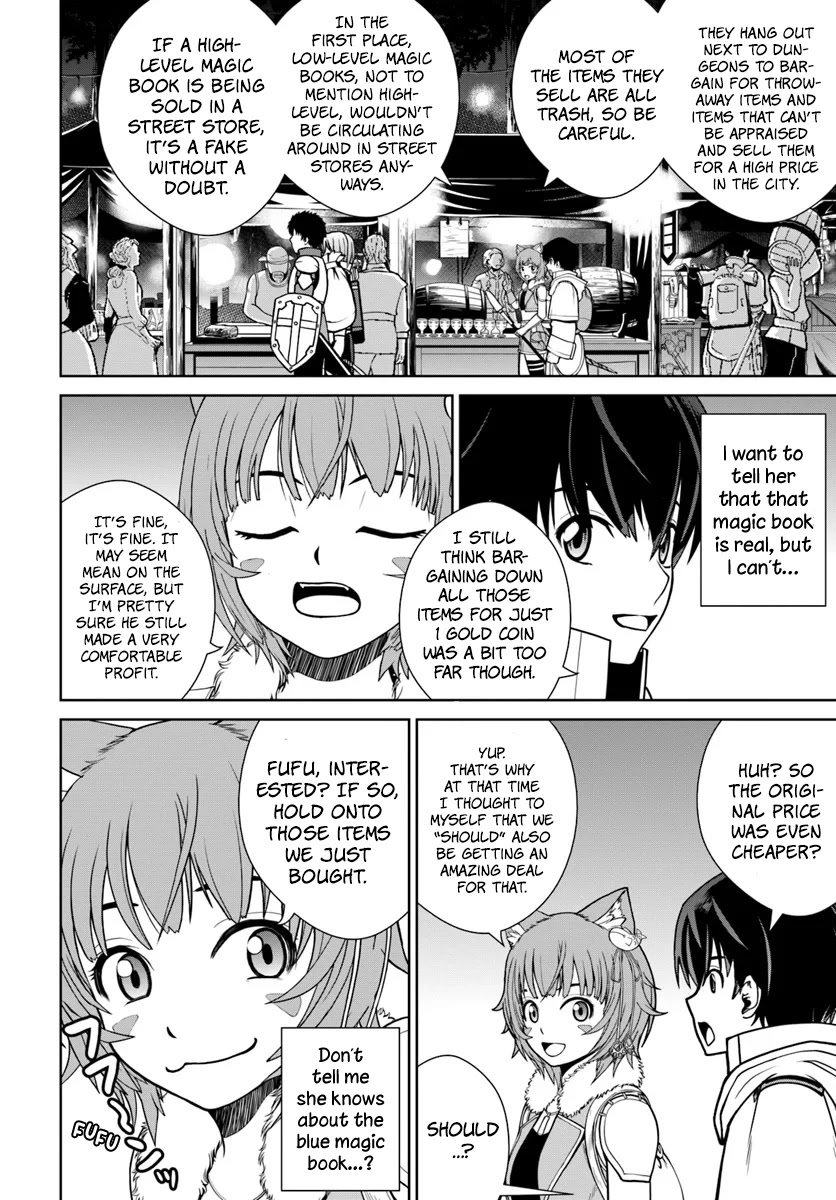 Gokufuri Kyohi Shite Tesaguri Sutato! Toku-ka Shinai Hira, Nakama to Wakarete Tabi ni Deru chapter 6 page 13