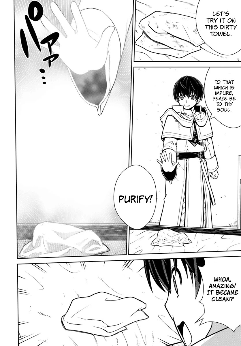 Gokufuri Kyohi Shite Tesaguri Sutato! Toku-ka Shinai Hira, Nakama to Wakarete Tabi ni Deru chapter 7 page 19