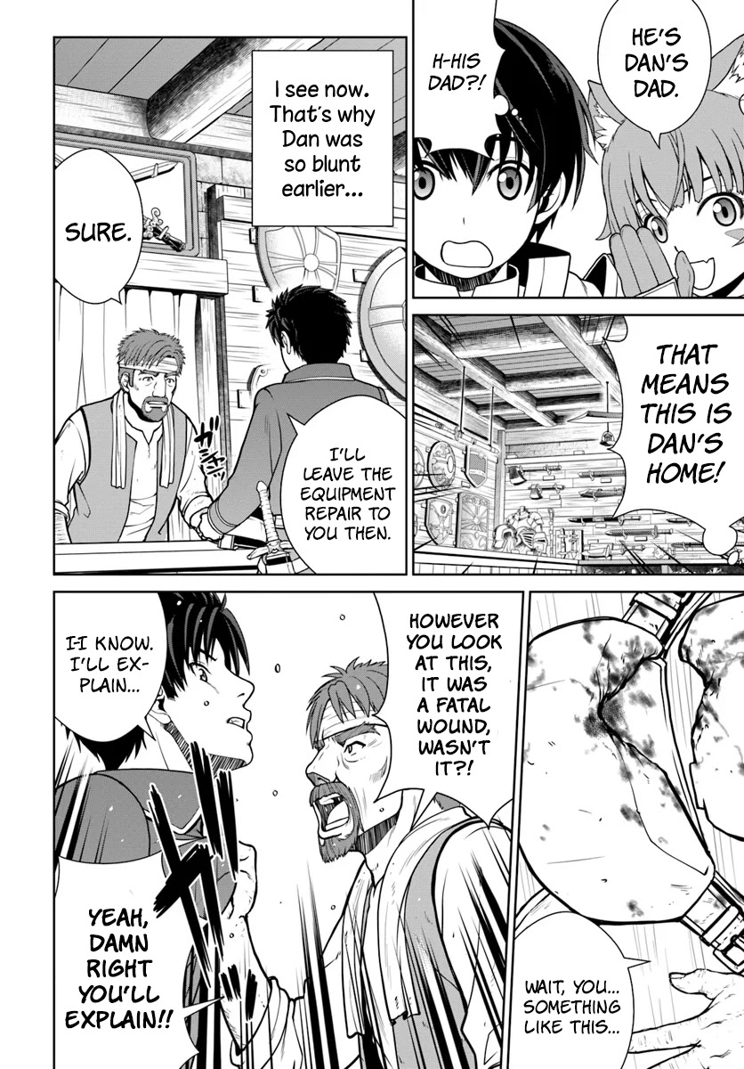 Gokufuri Kyohi Shite Tesaguri Sutato! Toku-ka Shinai Hira, Nakama to Wakarete Tabi ni Deru chapter 7 page 7