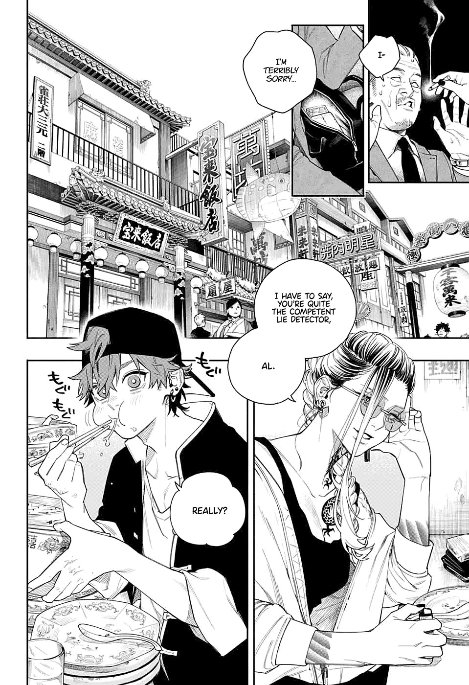 Gokurakugai chapter 0 page 10