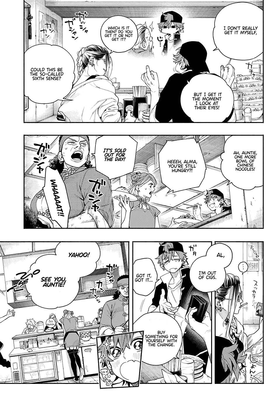 Gokurakugai chapter 0 page 11