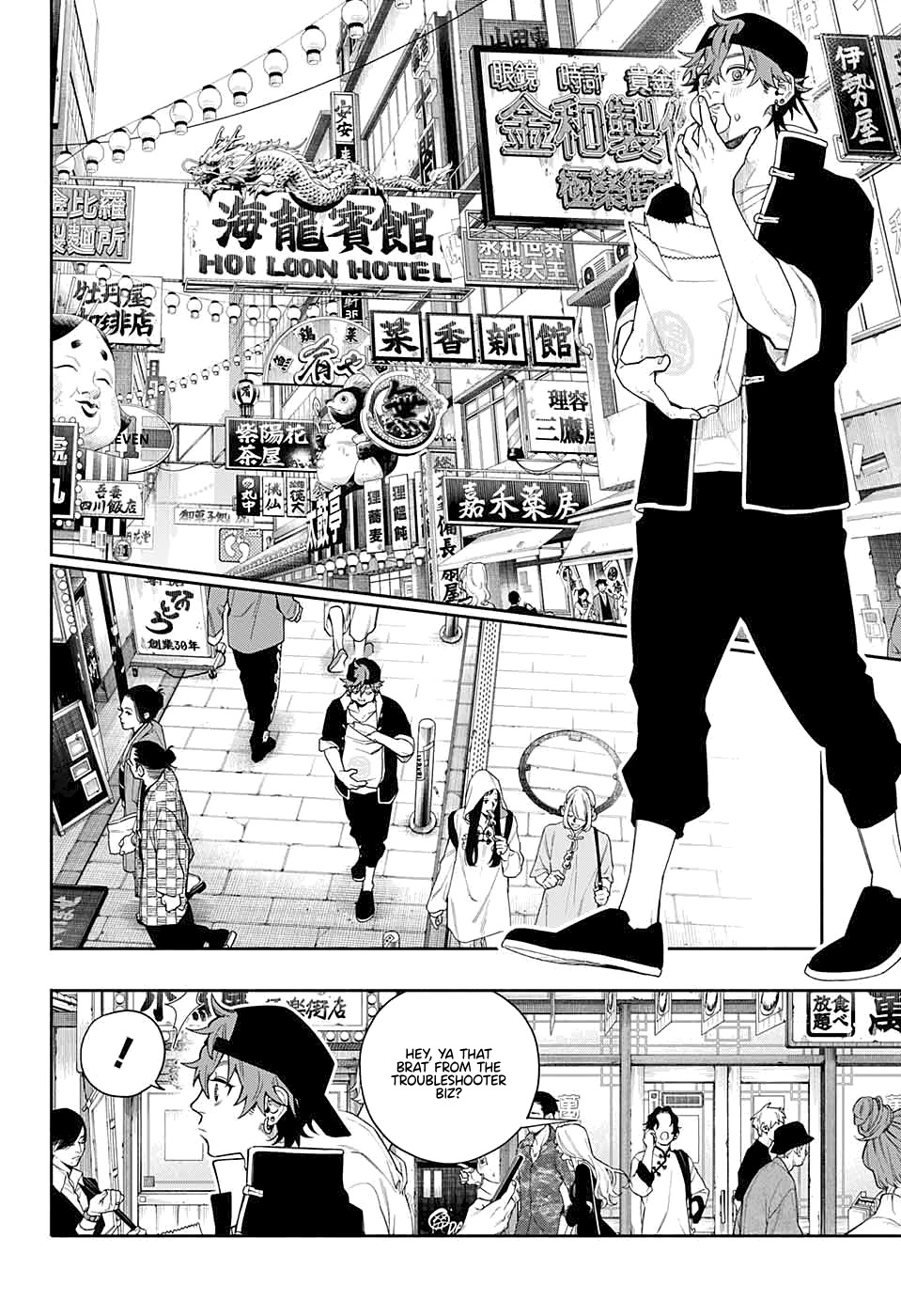 Gokurakugai chapter 0 page 12