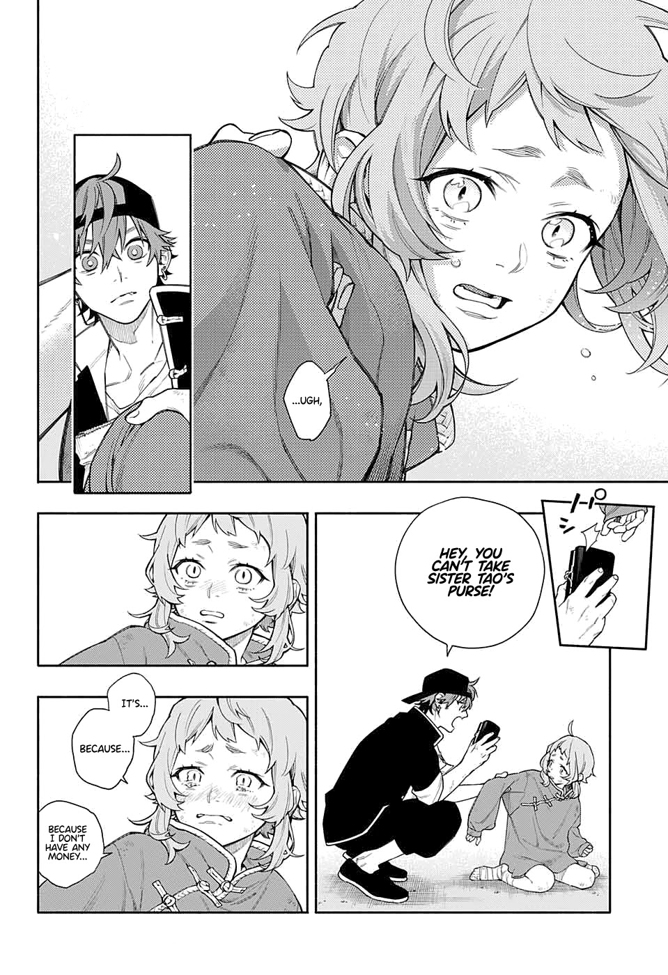 Gokurakugai chapter 0 page 16